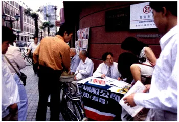 保险红利6