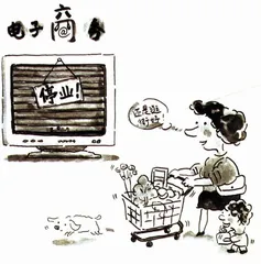 逛网路和逛马路