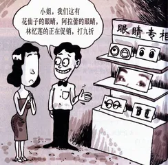 生活圆桌(128)
