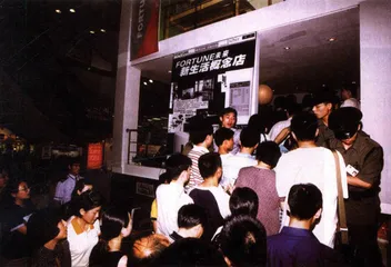 “城市土改”：有产者落地10