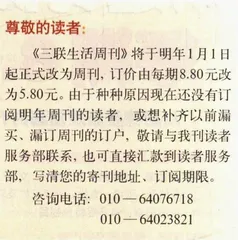 读者来信(127)1