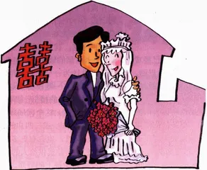 从四世同堂到夫妻生活