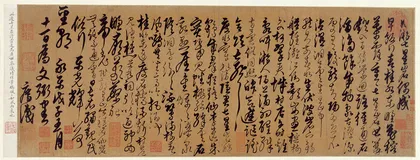 ​永宣故宫
