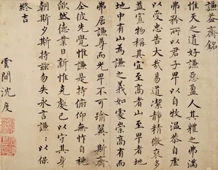 ​永宣故宫5