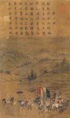 ​小校经阁与《汉宫秋图》5