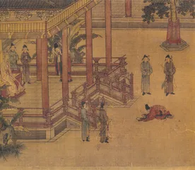 ​小校经阁与《汉宫秋图》6
