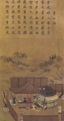 ​小校经阁与《汉宫秋图》7