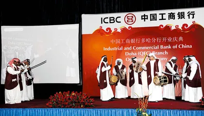 ​全球现金管理 工行品尝国际化盛宴