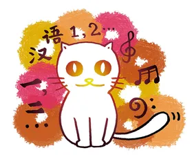 ​一只名叫Zweistein的猫