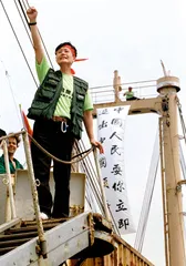 ​登上钓鱼岛：保钓志愿者们的梦想与艰辛4