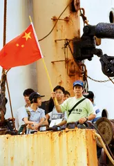 ​保钓运动的起源