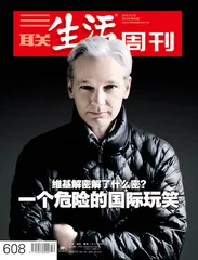 ​一个危险的国际玩笑(609)