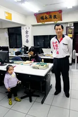​第二波台湾保钓运动1