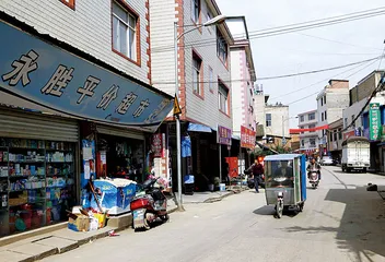 ​疯狂的房子：昆明地产骗局2