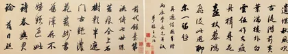 ​危险的收藏2