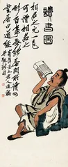 真有天然之趣4