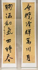 ​“草圣”于右任的最后岁月3