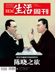 陈晓之欲(599)