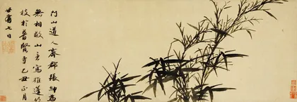 ​苏州博物馆藏画7