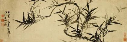 ​苏州博物馆藏画8