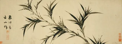 ​苏州博物馆藏画10