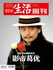 ​影帝葛优
