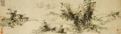 ​苏州博物馆藏画12