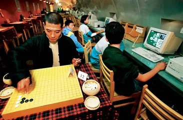 1996 互联网离中国有多远