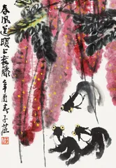 ​长春园主人藏画记