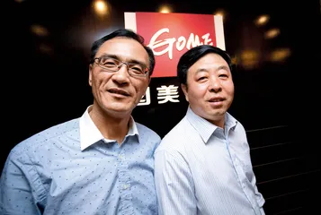 陈晓卖掉永乐之谜1