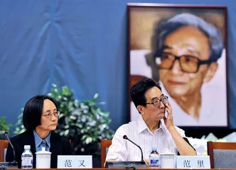 出版家范用：为书的一生1