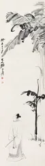 ​长春园主人藏画记6