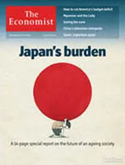 环球要刊速览（606）3