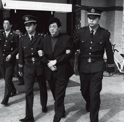 ​2002 反腐年代
