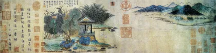 美国的中国书画收藏3