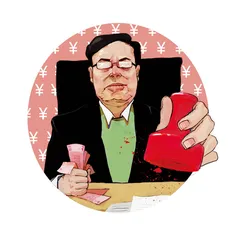 “窃听门”引出的腐败案