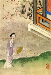 薛宝钗的“完美”人格1