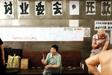 业主的权利：广州德欣小区业主维权事件