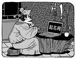 江湖人称唐哥