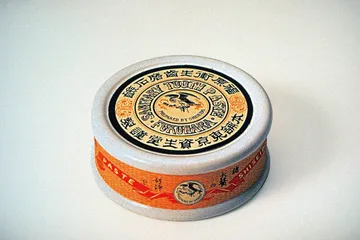 千资美人：别样生活史8