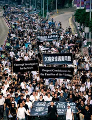 香港之恸