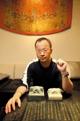 父子相承的古玩1