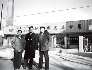 联想的全球拓展史(595)6