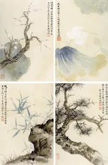南洋翰墨缘6