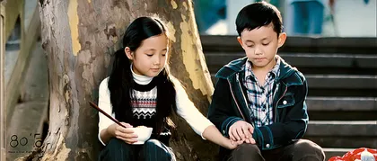 《80后》，李芳芳的青春爱情电影1