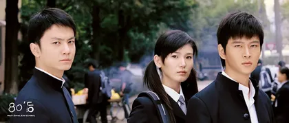《80后》，李芳芳的青春爱情电影2