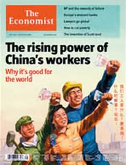 环球要刊速览（590）4