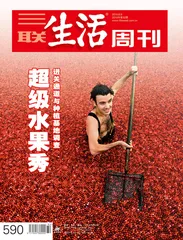 超级水果秀(591)