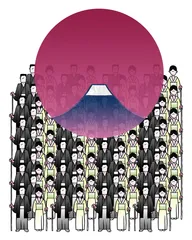登富士山