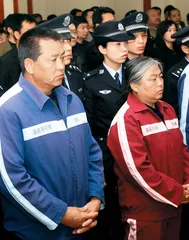 山西蒲县煤炭局长郝鹏俊案调查1